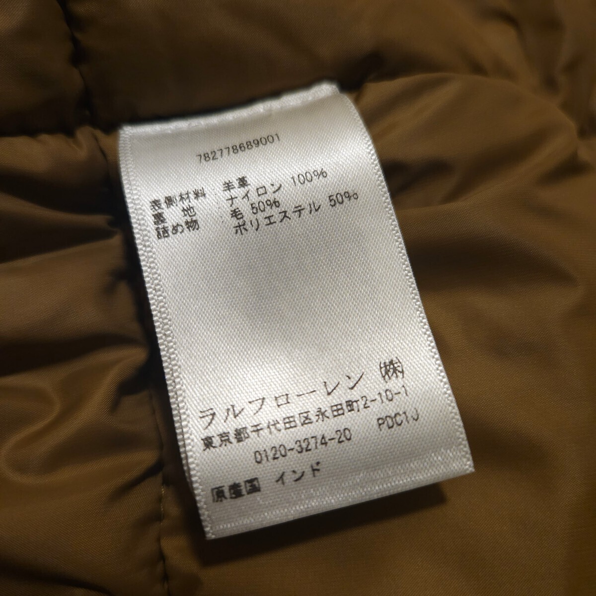 【希少】 RRL Hazelwood All Leather Vest 【S】 へイゼルウッド オール レザー ベスト 刺繍 ネイティブ 羊革 Ralph Lauren 最高級 ダウン_画像4
