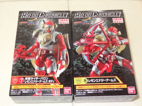 * new goods * equipment moving Kamen Rider armour .2 [⑦ Kamen Rider ba long lemon Energie arm z body ]+[⑧ lemon Energie arm z] SO-DO CHRONICLE
