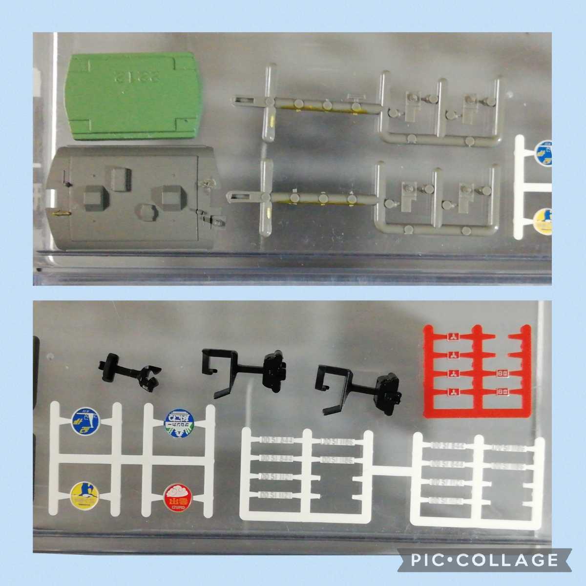 【 ▼低速時止まることあり▼ トミックス DD51 1187［2219 国鉄 DD51 1000形ディーゼル機関車(暖地型)］の箱付 4月18日(木)終了・５の日】の画像7