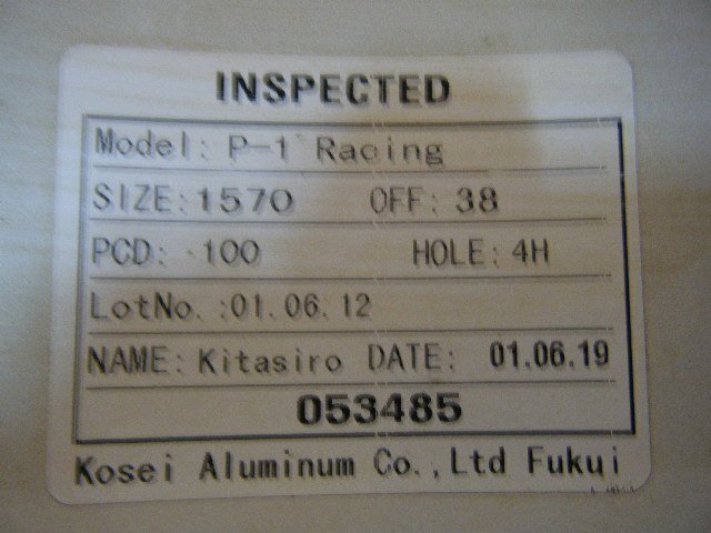 IB-184 P1レーシング P1 RACING 15×7J 4H-100 +38 (2本) KOSEI 送料は全国一律2750円 離島を除くの画像9