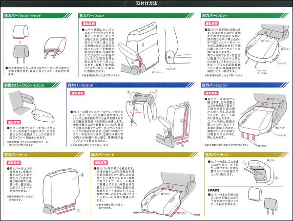 シートカバー ノア ヴォクシー ZRR80 85 ZWR80 専用 7人乗り H26.1～ レザー 合成皮革 黒色黒ステッチ w7-33 4497-33BK_画像4