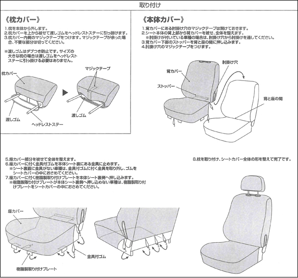 シートカバー 車 汎用 メッシュ ディンプル レザー レッドレザー コラボ バケット タイプ ユニオン レザー フロント2席セット 赤 あか 快適_画像4