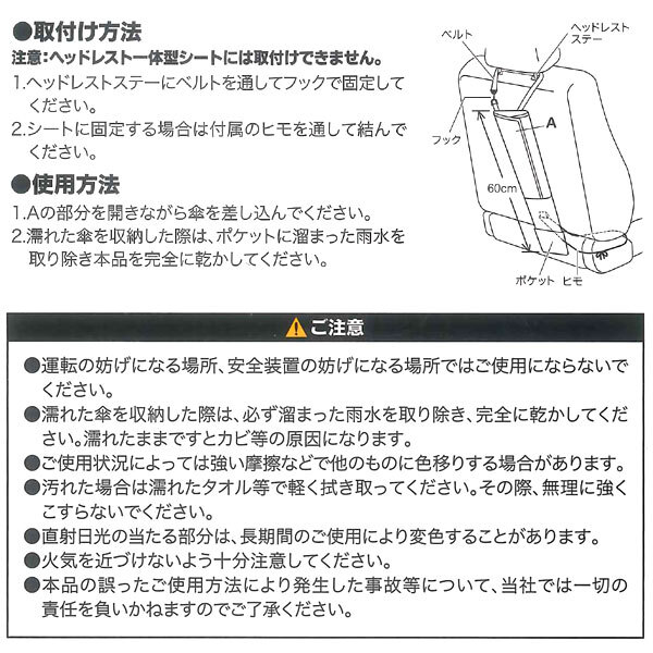 アンブレラホルダー ミッキーマウス 車内用 傘立て ポップアップミッキー 1個 レザー 素材 最大3本収納可 ブラック 7240-06BK ネコポス可_画像3