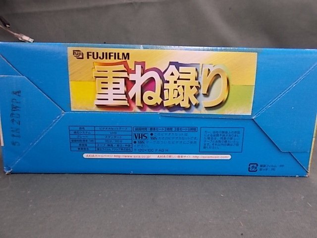 ★c☆☆富士フィルム　VHSビデオテープ　10巻パック　120分　SUPER AG T-120 未開封品_画像2