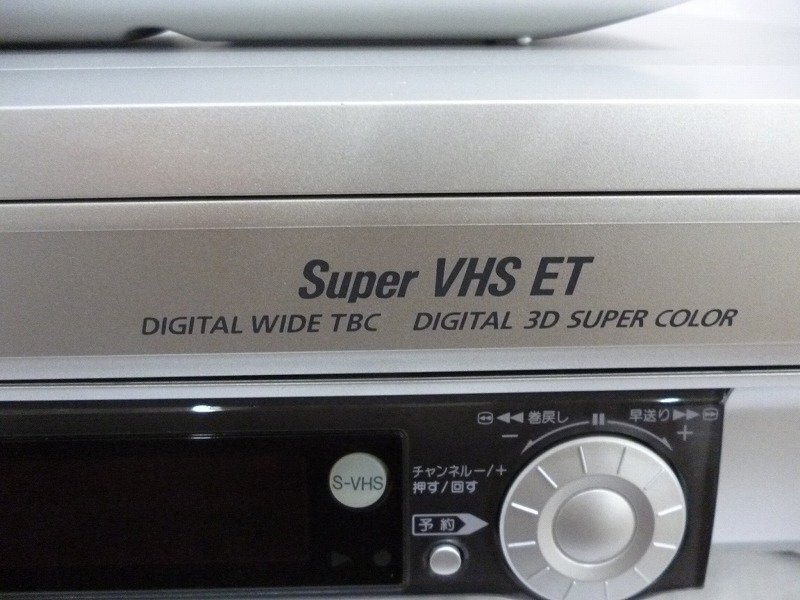 ★m☆☆ジャンク ビクター MiniDV／S-VHS ビデオカセットレコーダー HR-DVS3 リモコンの画像4