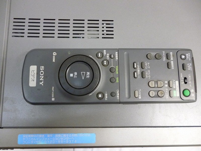 ★m☆☆ジャンク SONY ソニー WV-H5 Hi8／VHSビデオデッキ VHS再生確認 他未チェック リモコンほぼNGの画像3