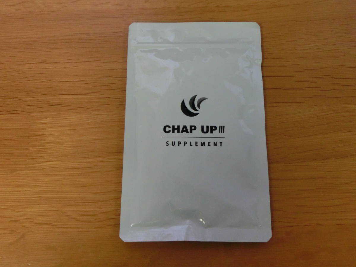 新品即決■チャップアップ サプリメント CHAP UPⅢ 育毛剤 サプリの画像1