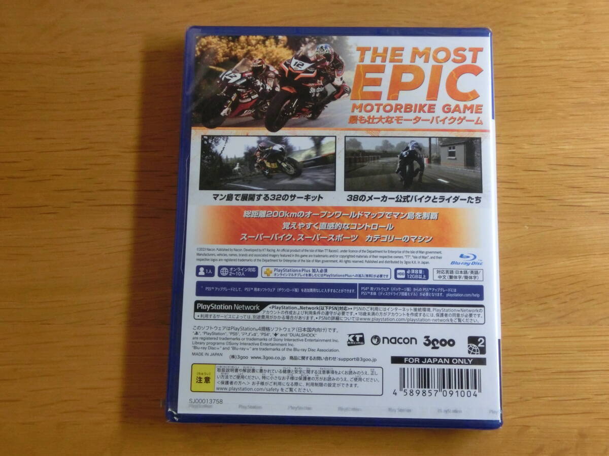 新品即決■【PS4】TT アイル オブ マン ライド オン ザ エッジ3 TT Isle Of Man: Ride on the Edge 3 (マン島 バイクゲーム サーキット)_画像2