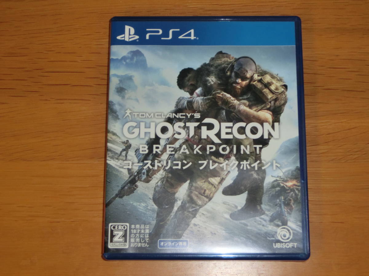 【PS4】ゴーストリコン ブレイクポイント GHOST RECON BREAK POINTの画像1