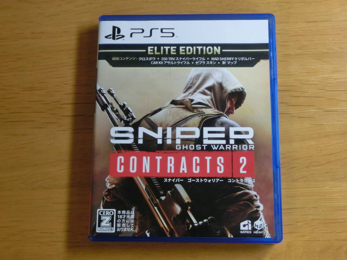【PS5】 Sniper Ghost Warrior Contracts 2 Elite Edition スナイパー ゴーストウォリアー コントラクト2 エリートエディション_画像1