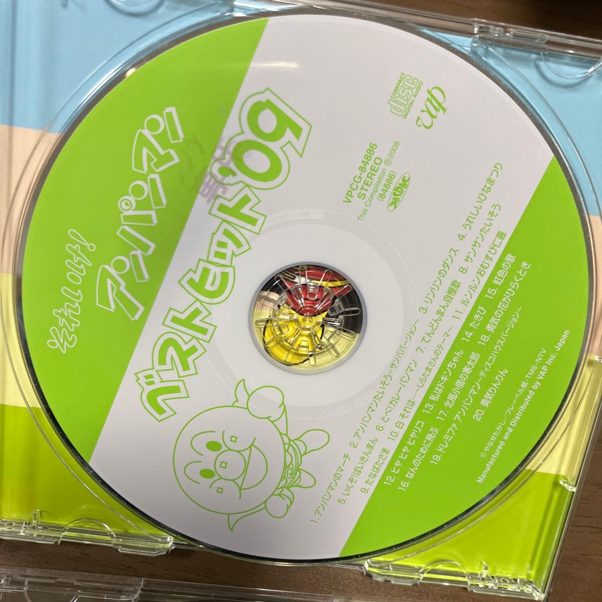 [国内盤CD] 「それいけ! アンパンマン」 ベストヒット09中古  2008のcdはおまけです。動作確認済み