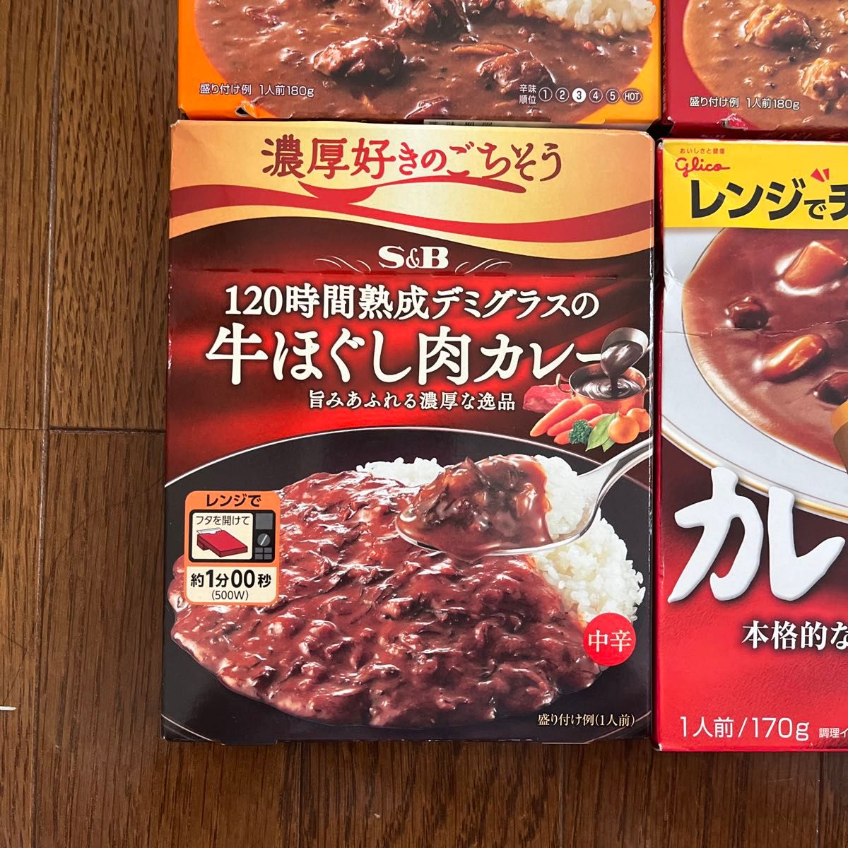 エスビー食品 スパイス屋 香ばしチキンのスパイスカレー 中辛 180g