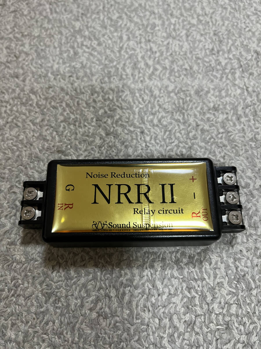 中古 サウンドサスペンション ノイズリダクションNRRⅡ Sound Suspension Noise Reduction NRRⅡ その①_画像1