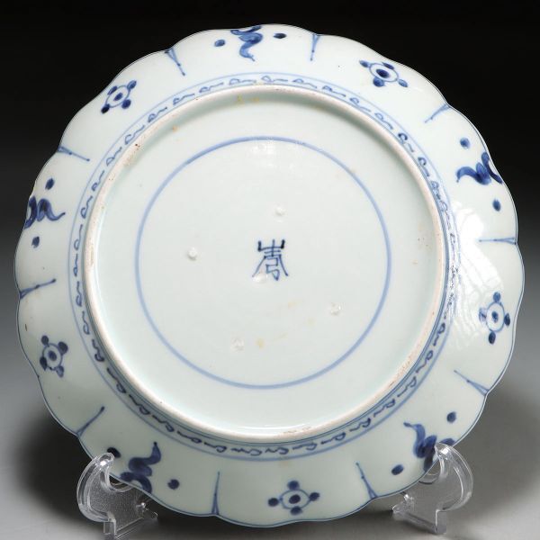 Y440. 古美術品 古伊万里 染付 祥瑞捻文 口紅 輪花 中皿 直径21.7cm / 陶器陶芸古美術時代_画像2