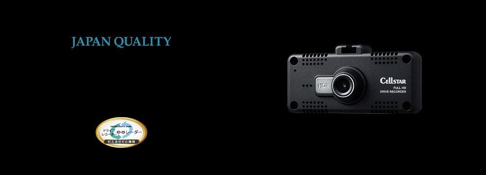 セルスター ドライブレコーダー　CSD-600FHR 動作確認済み　マイクロSDカード32ギガセット　電源コード付き　即使用可能