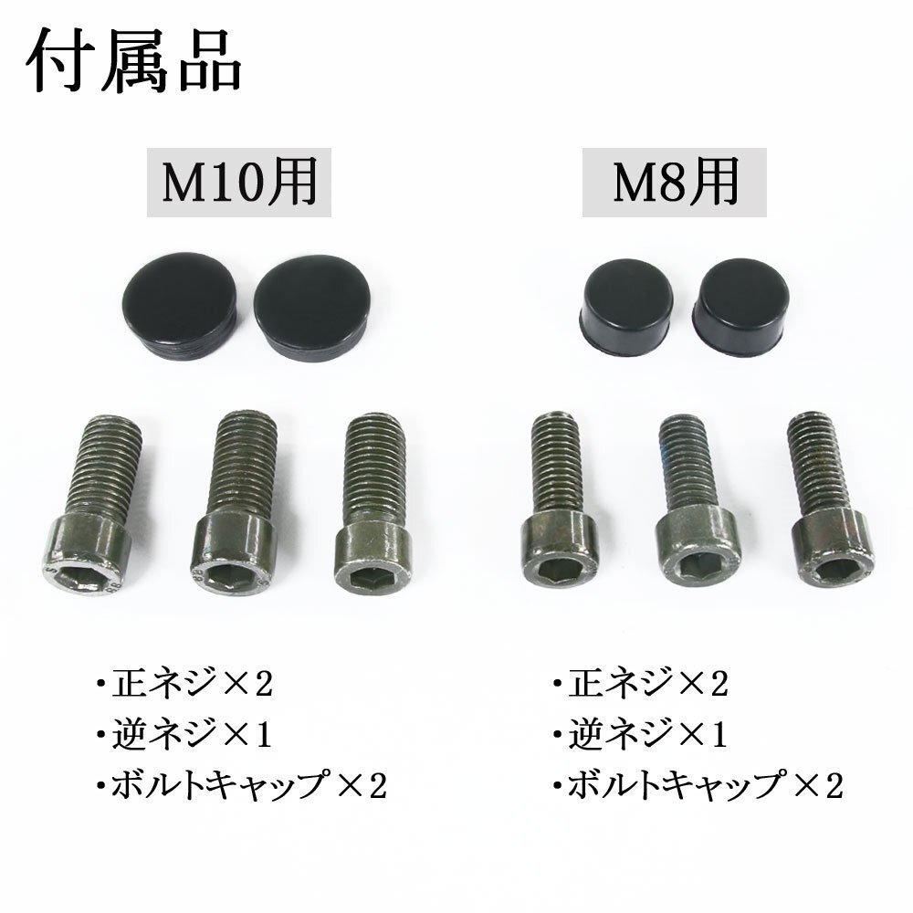 汎用 丸型バレンミラー マットブラック 取り付けネジ10mm/8mm 左右セット 逆ネジ対応 V-MAX XSR700 XMAX マグナ50 リトルカブ モンキーの画像4