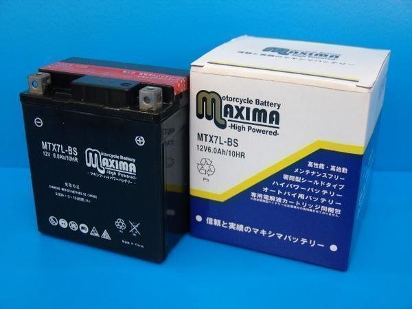  with guarantee bike battery interchangeable YTX7L-BS GB250 Clubman MC10 VT250 Spada MC20 V twin Magna V twin Magna S MC29 Jade MC23