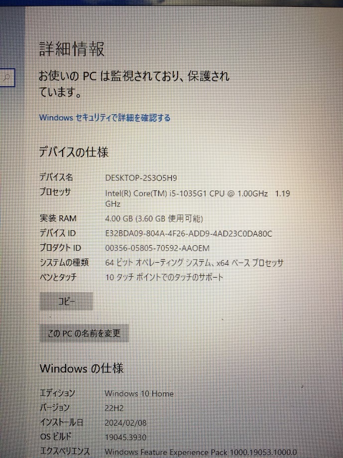 送料無料 　マイクロソフト Surface Laptop Go 10th Gen intel Corei5-1035G1 　タッチ液晶