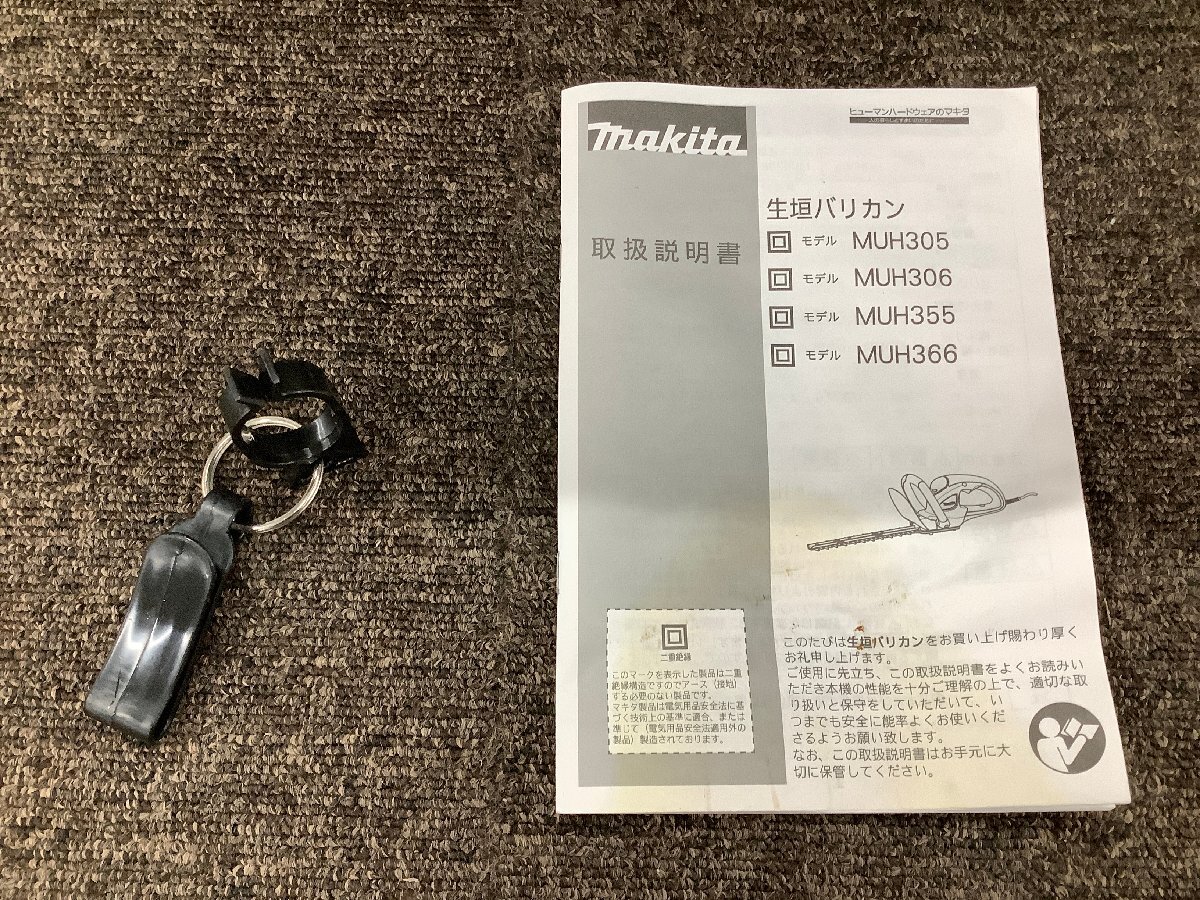 makita マキタ 300mm 生垣バリカン MUH305 ヘッジトリマ 刈払機 生垣バリカン ヘッジトリマー ガーデニング DIYの画像6