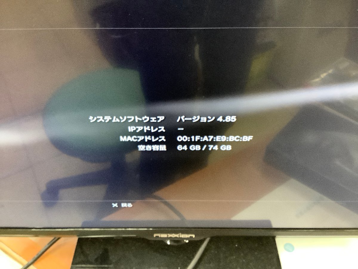 PS3 プレイステーション3 CECHL00 74GB クリアブラック 通電確認OK 本体 コントローラ　ソフト付き！　コールオブ　METAL　GEAR　SOLID　金_画像9