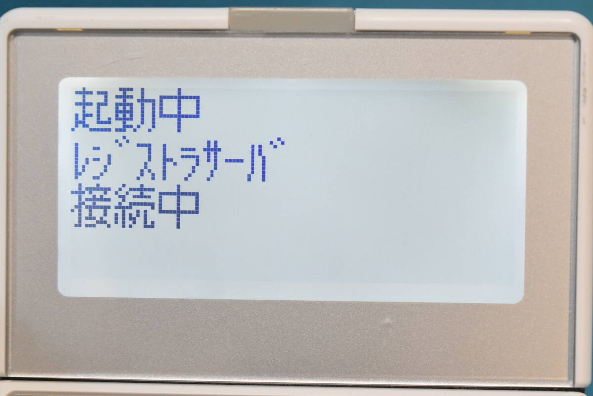 NAKAYO/ナカヨ　漢字表示対応SIP電話機/IP Phone 【IP-24N-ST101A】　◆M-1074(0413)◆_画像9