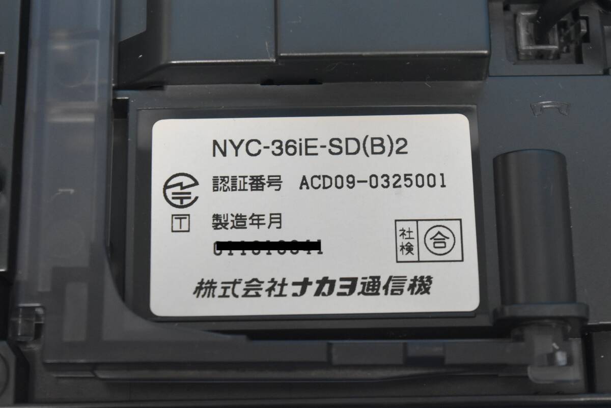 NAKAYO/nakayoNYC-iE 36 button standard telephone machine [NYC-36iE-SD(B)2] *M-1078(0419)*