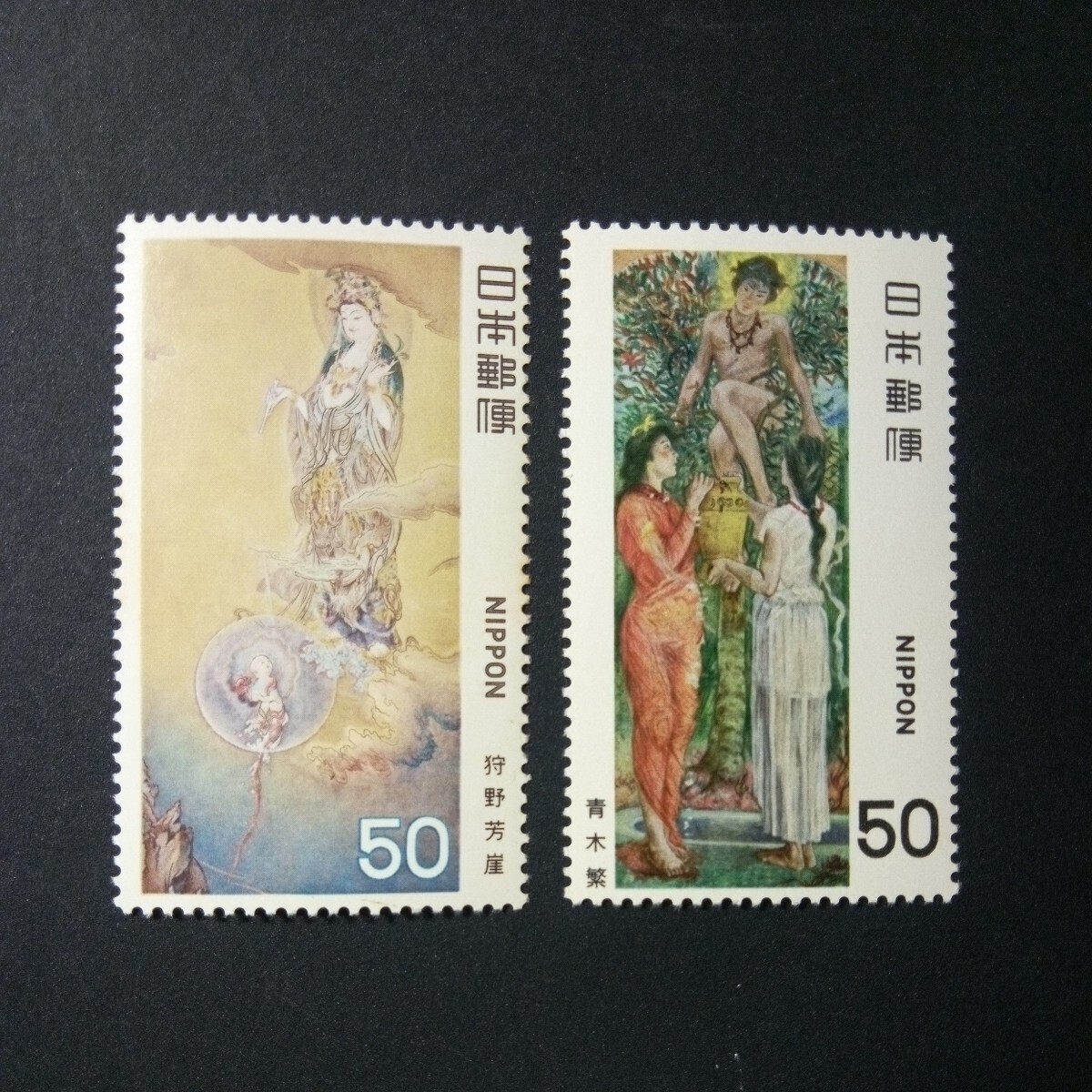切手 近代美術シリーズ 第1集   全2種 1979年の画像1