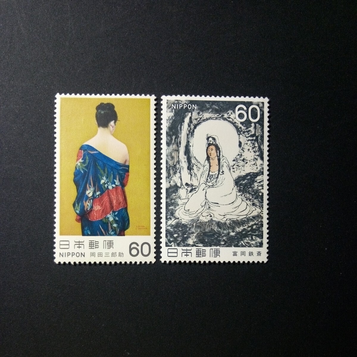 切手 近代美術シリーズ 第13集   全2種の画像1