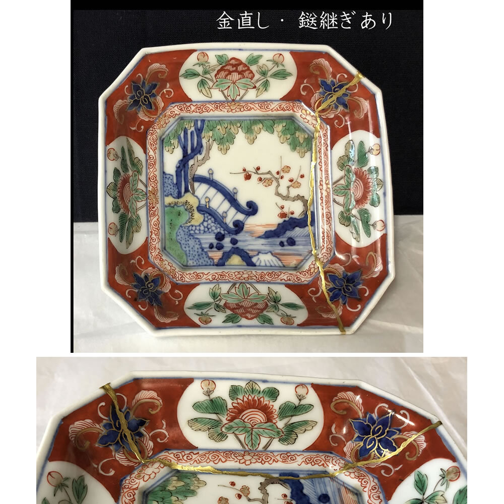 ●e2853 古伊万里 色絵 角皿 5枚 萬暦年製 木箱入り 巾13cm 鎹継ぎ かすがいつぎ 小皿 銘々皿の画像8