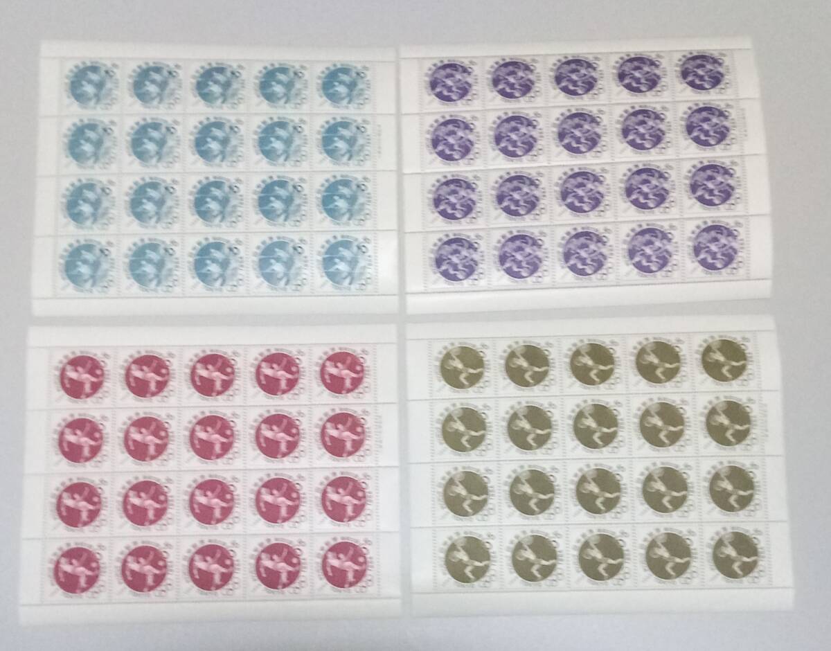 東京オリンピック 各種記念切手シート 20枚 額面合計約29百円 未使用 の画像1