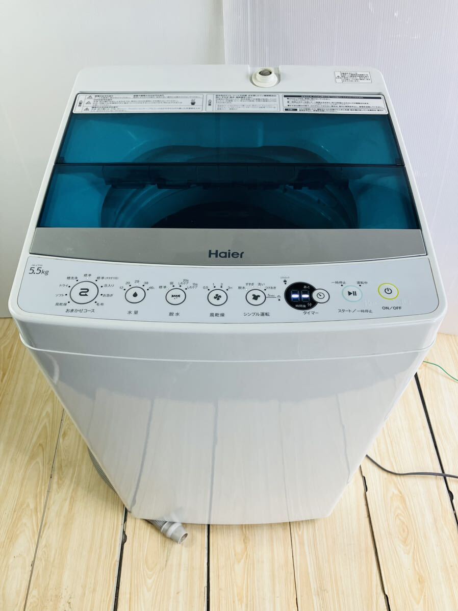 中古　Haier/ハイアール☆5.5kg☆全自動洗濯機☆「お急ぎコース」!!「しわケア」脱水　JW-C55A-W_画像1