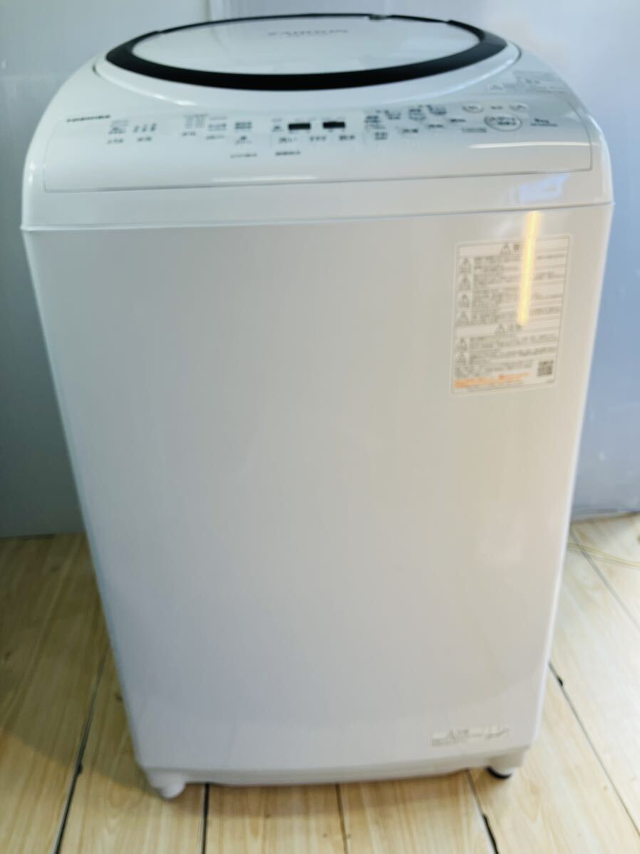  中古美品 2023年製 東芝 縦型洗濯乾燥機 ZABOON/ザブーン AW-8VM2/グランホワイト  (洗濯8kg・乾燥4.5kg) 抗菌メガシャワー洗浄の画像3