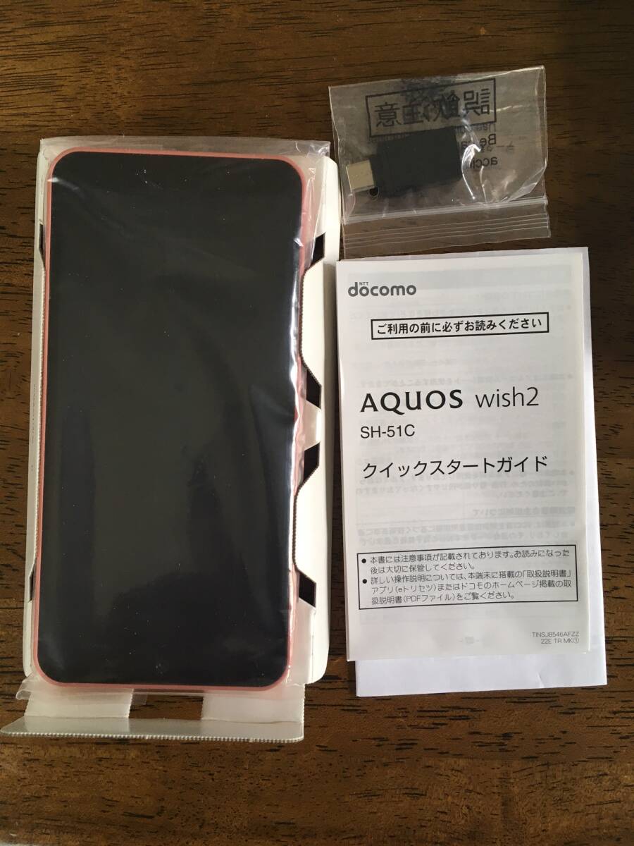 AQUOS wish2 SH-51Cの画像1