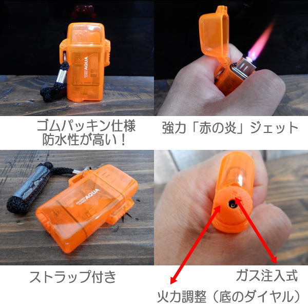 【お徳２本セット】ツインライト AQUA TURBO LIGHTER ターボライター AGAINST TURBO 風・水に強い オレンジ２本_画像2