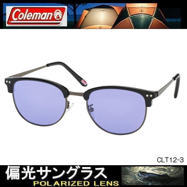 偏光サングラス Coleman コールマン アウトドア クラシック サーモント ライトカラーレンズ サングラス CLT12-3_画像1