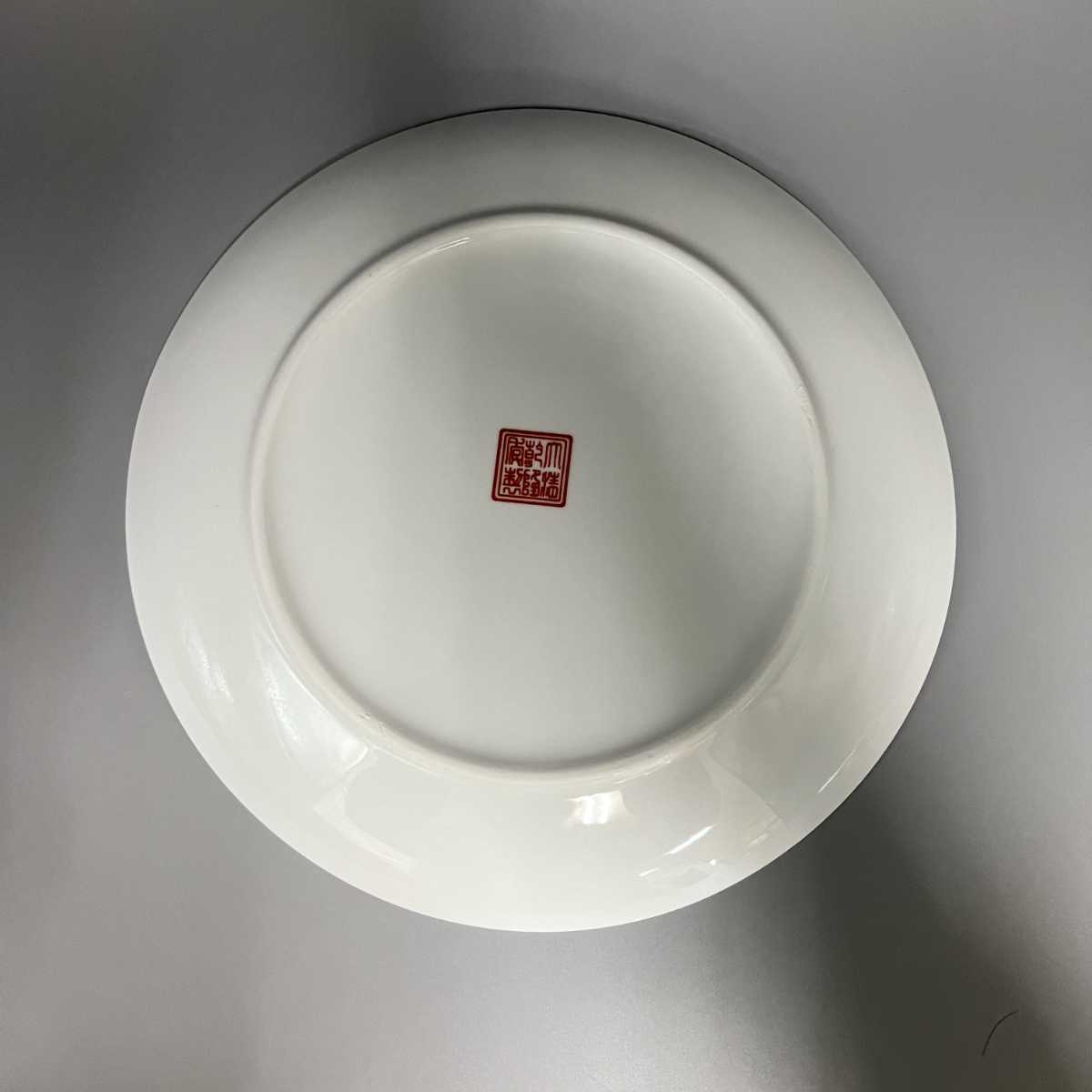 【萬藏】中国美術 青花 飾り皿 神獣盤 飾皿 大皿 大清乾隆年製款 飾皿 _画像7