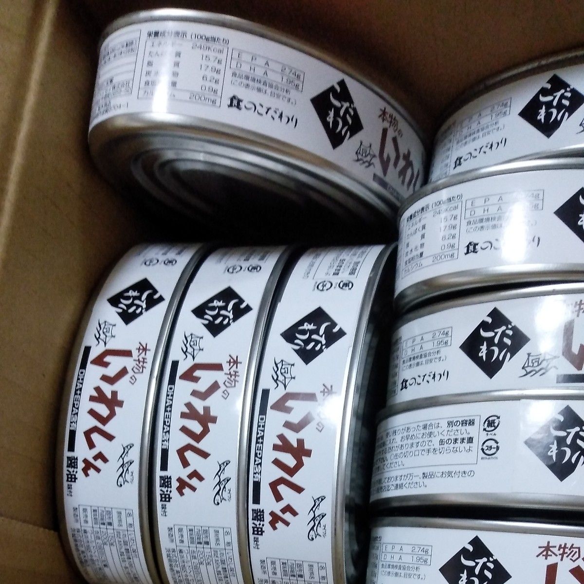 恒食 ワールドヘイセイ 本物のいわしくん醤油味付 200gx9缶セット