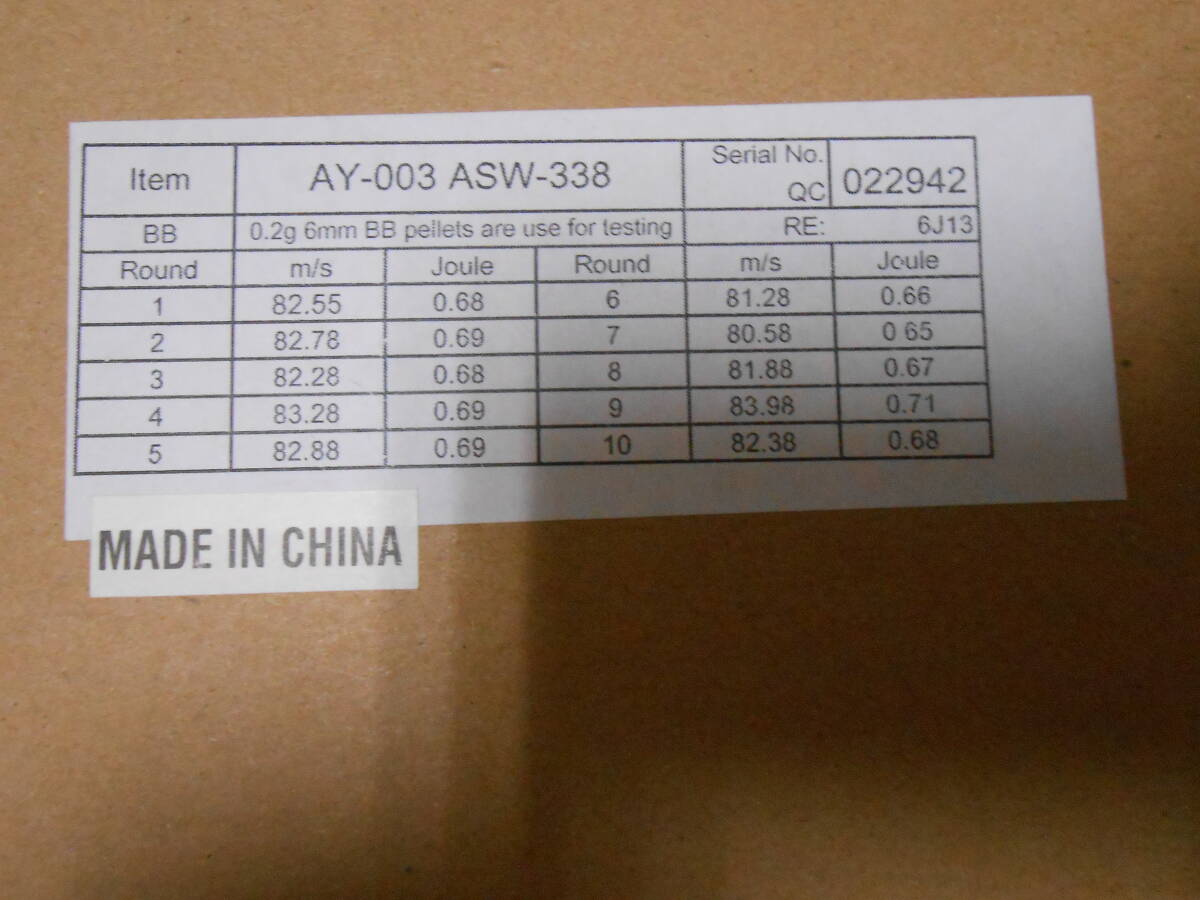 メーカー不詳 AY-003ASW-338 フルメタル 中華 エアーコッキングガン (送料半額負担します)の画像10