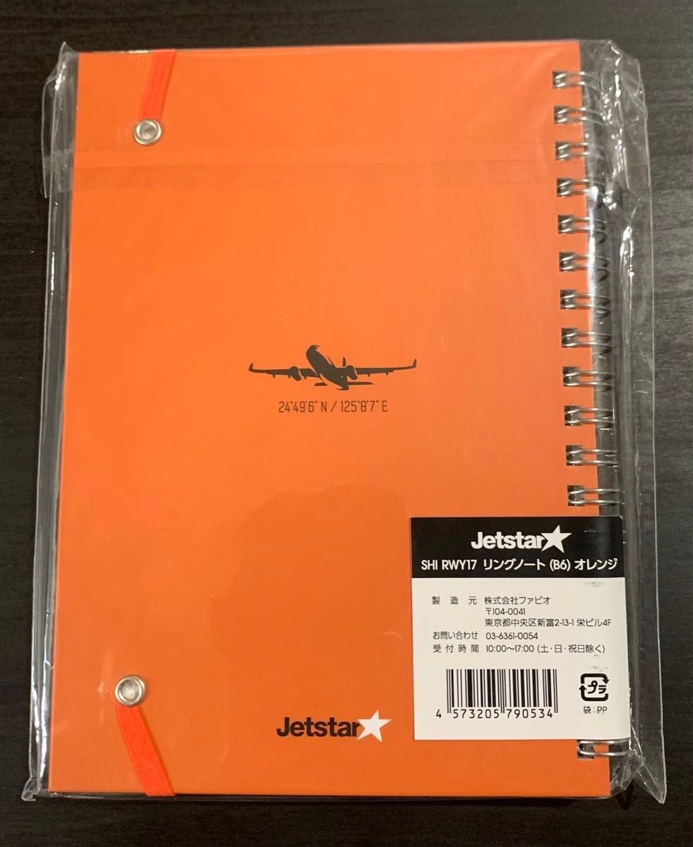 【希少】新品Jetstar リングノート ジェットスター高松空港 飛行機ノベルティ