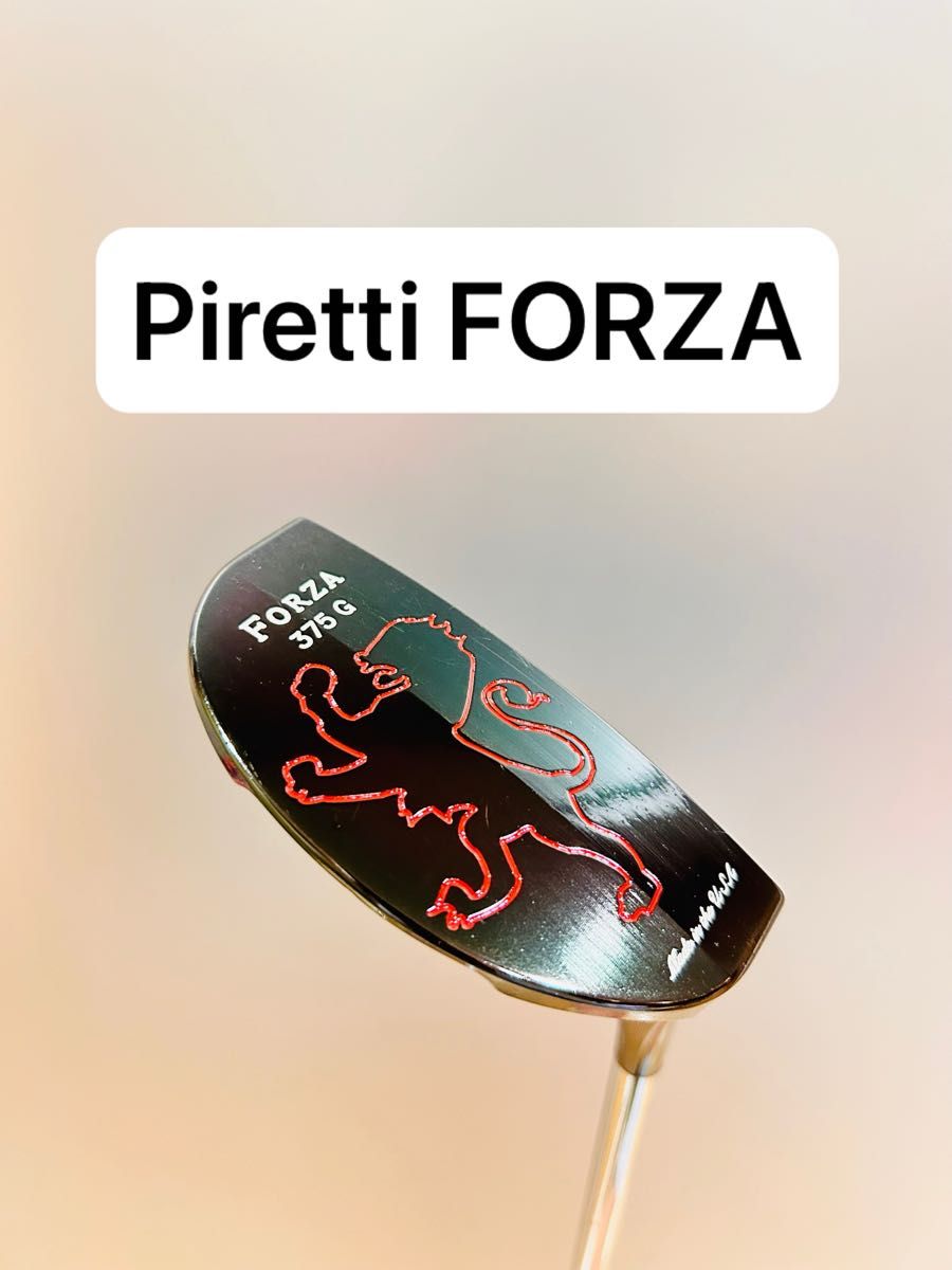 価格の相談で限界まで値下げしました。　申し訳ありません。　美品　希少　Piretti ピレッティ FORZA 375G 33