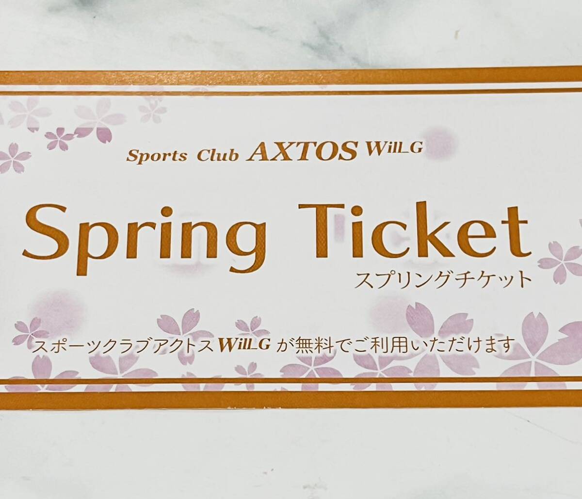 aktoswillG facilities use ticket springs ticket sport Club 1 sheets 