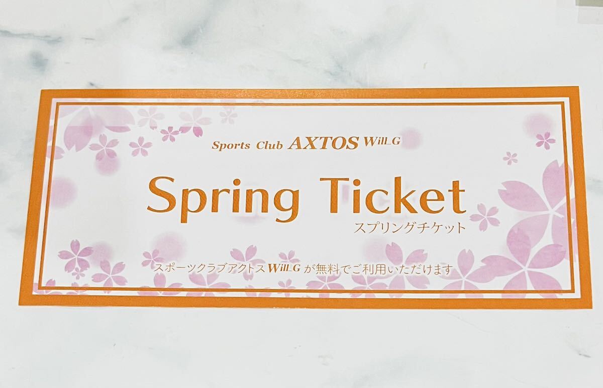 aktoswillG facilities use ticket springs ticket sport Club 1 sheets 