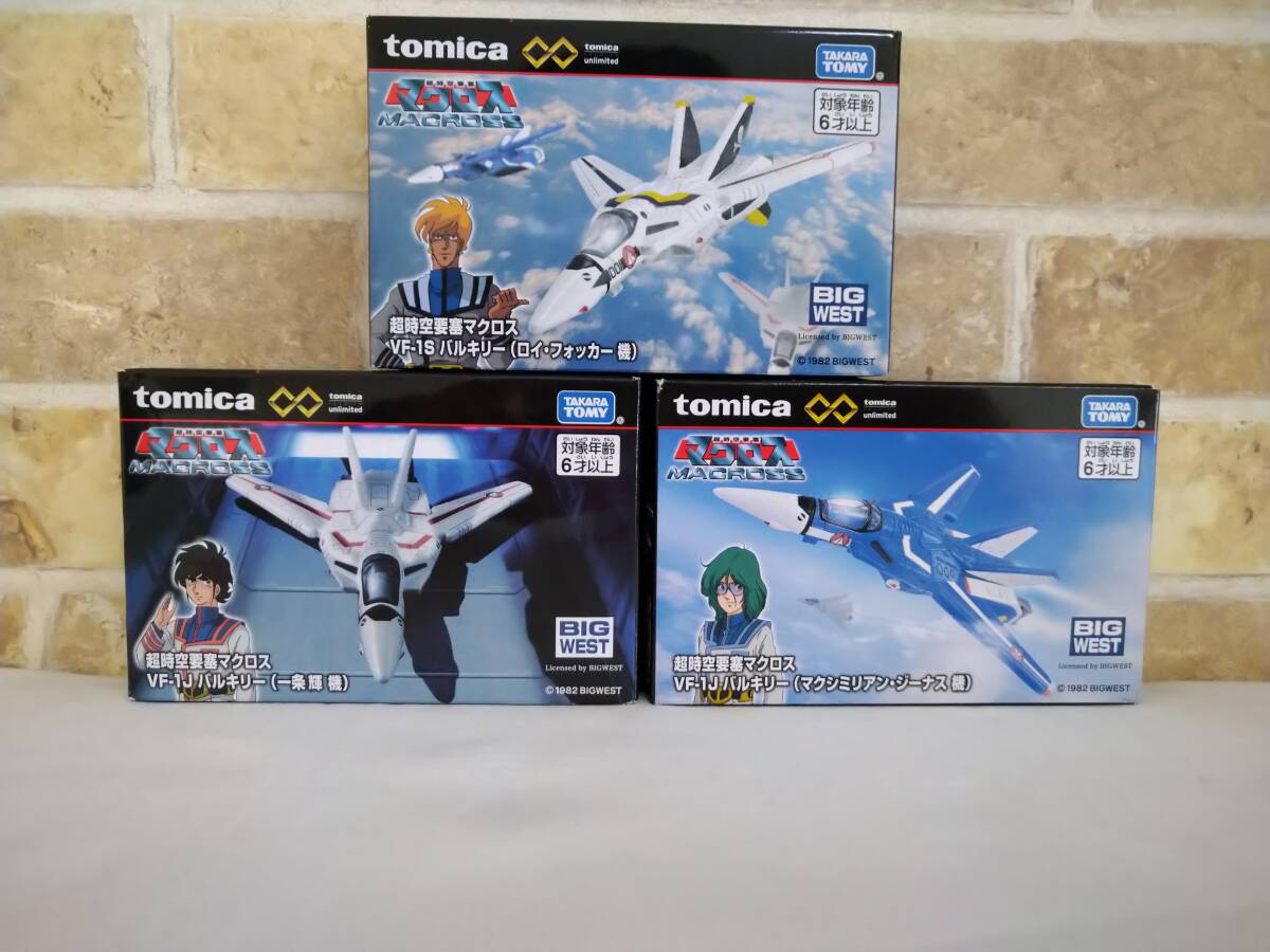 タカラトミー トミカプレミアムunlimited 超時空要塞マクロス VF-1 バルキリー 3個まとめての画像1