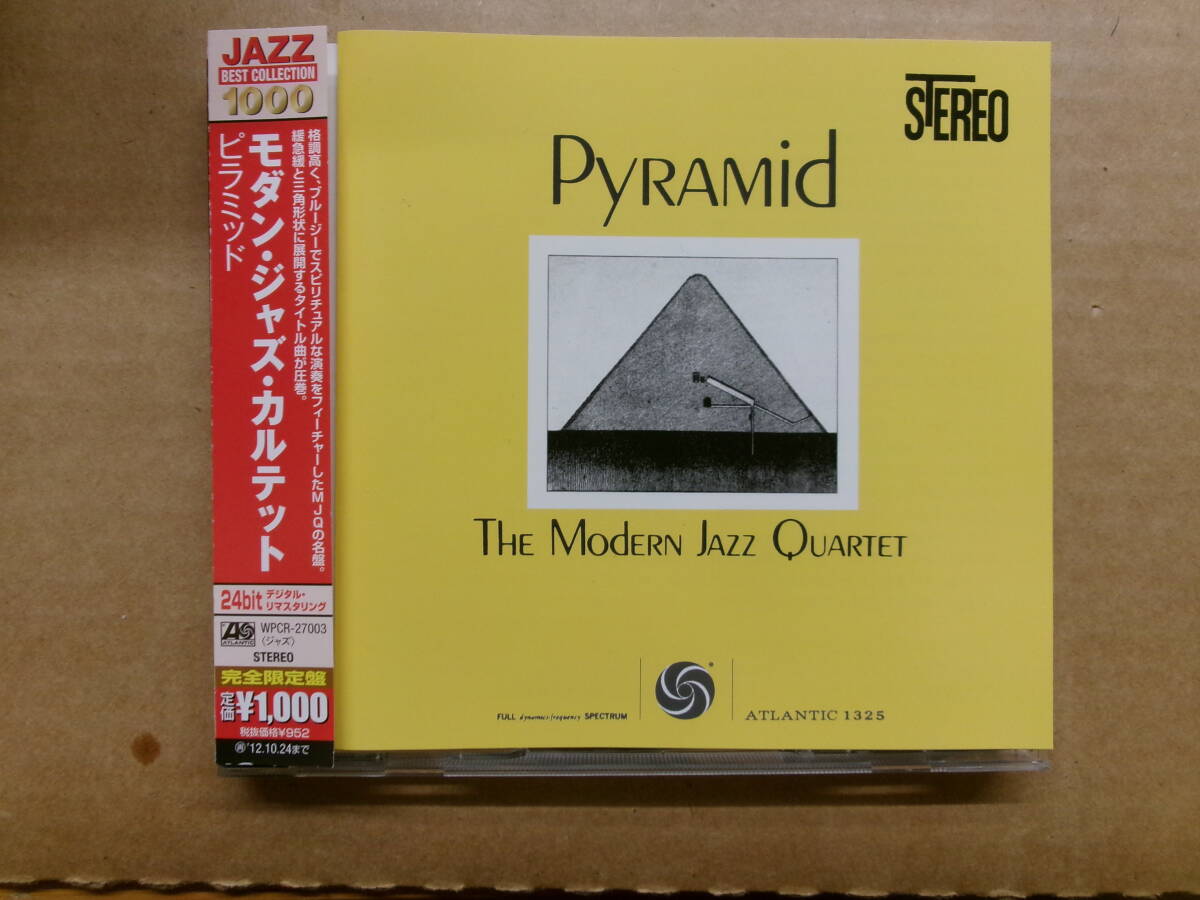 (日本盤帯付)pyramid モダン・ジャズ・カルテットの画像1