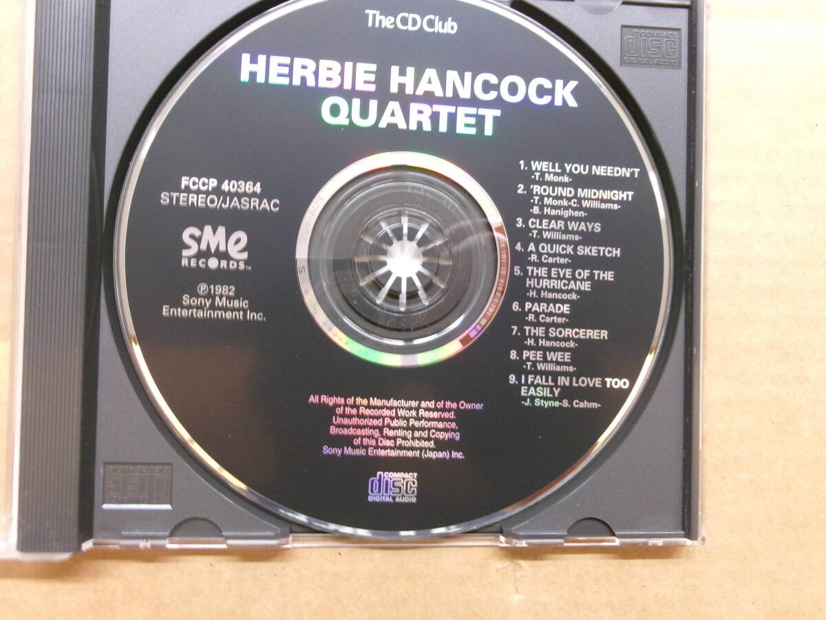 (日本盤)quartet ハービ―・ハンコックの画像2