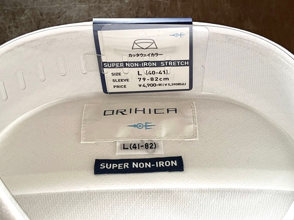 ORIHICA スーパーノンアイロン　カッターシャツ　 ワイシャツ　 白 長袖　L82