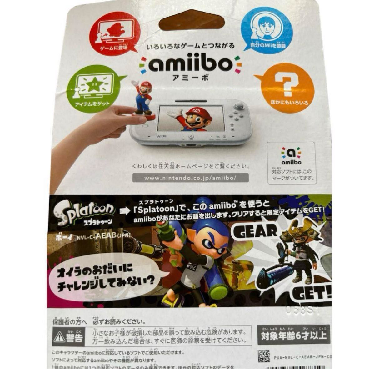 新品 amiibo スプラトゥーン ホタル アオリ イカ ボーイ まとめ