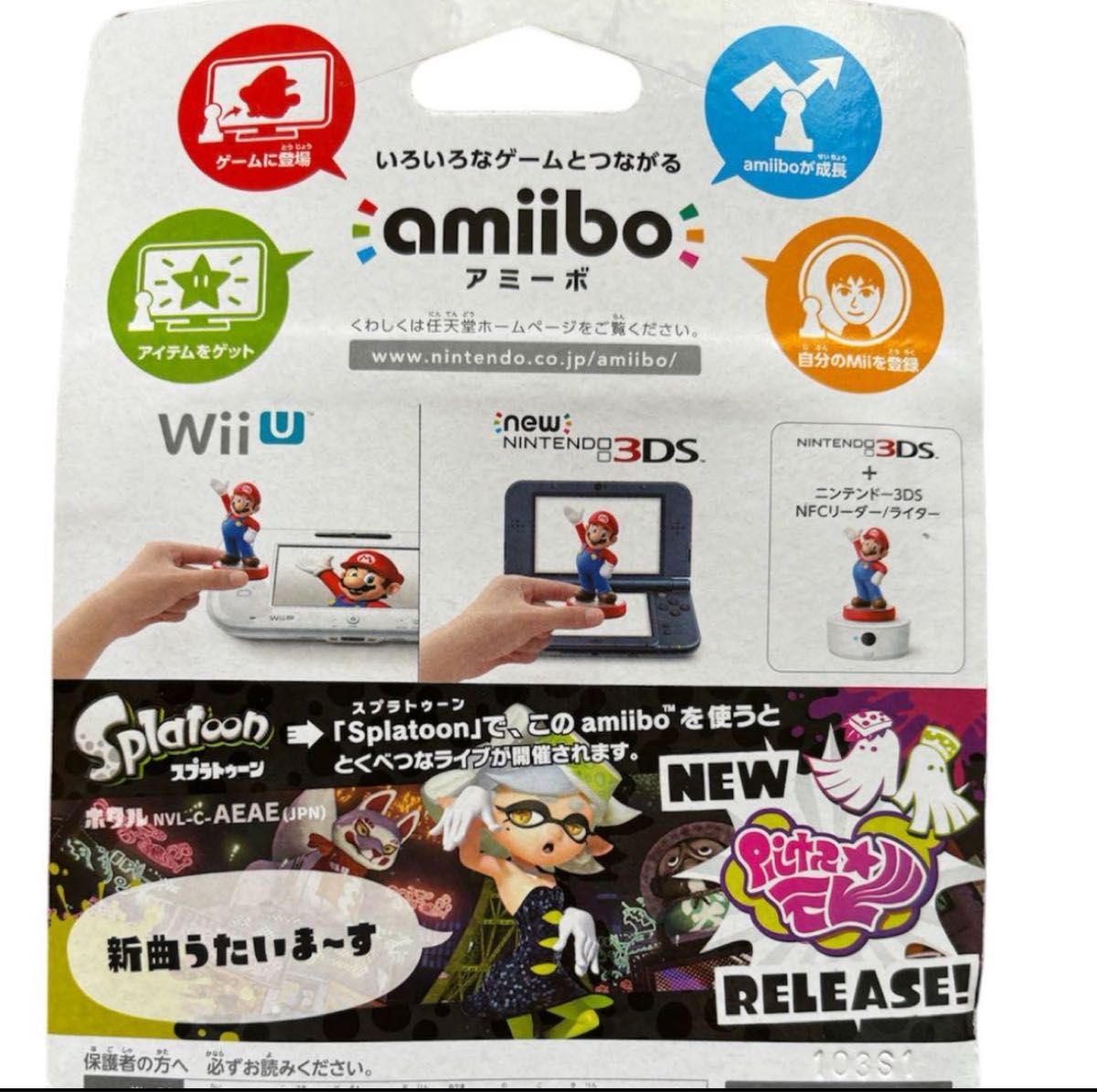 新品 amiibo スプラトゥーン ホタル アオリ イカ ボーイ まとめ 新品 amiibo スプラトゥーン ホタル アオリ イカ ボーイ まとめ