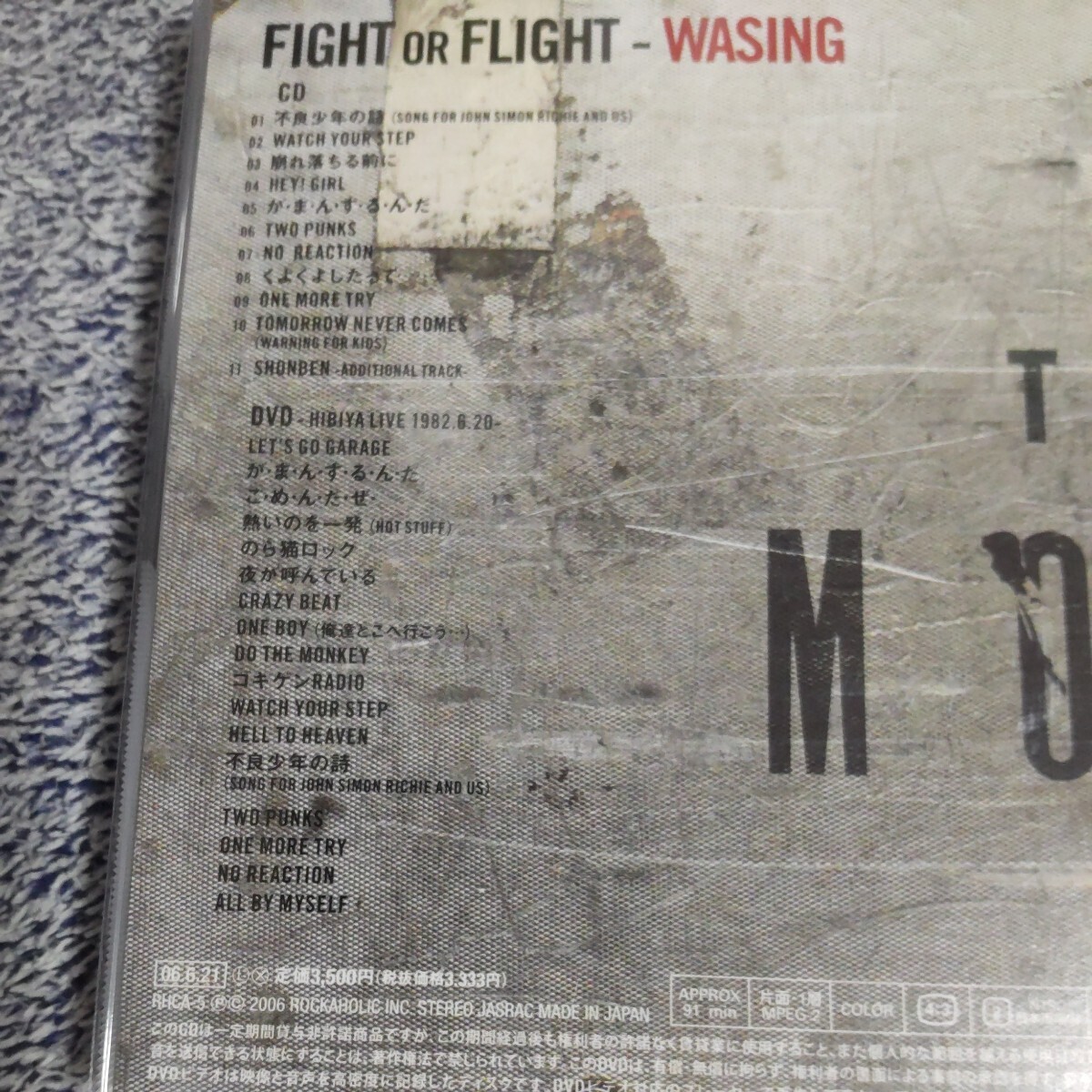 THE MODS FIGHT or FLIGHT-WASING (CD + DVD)の画像5