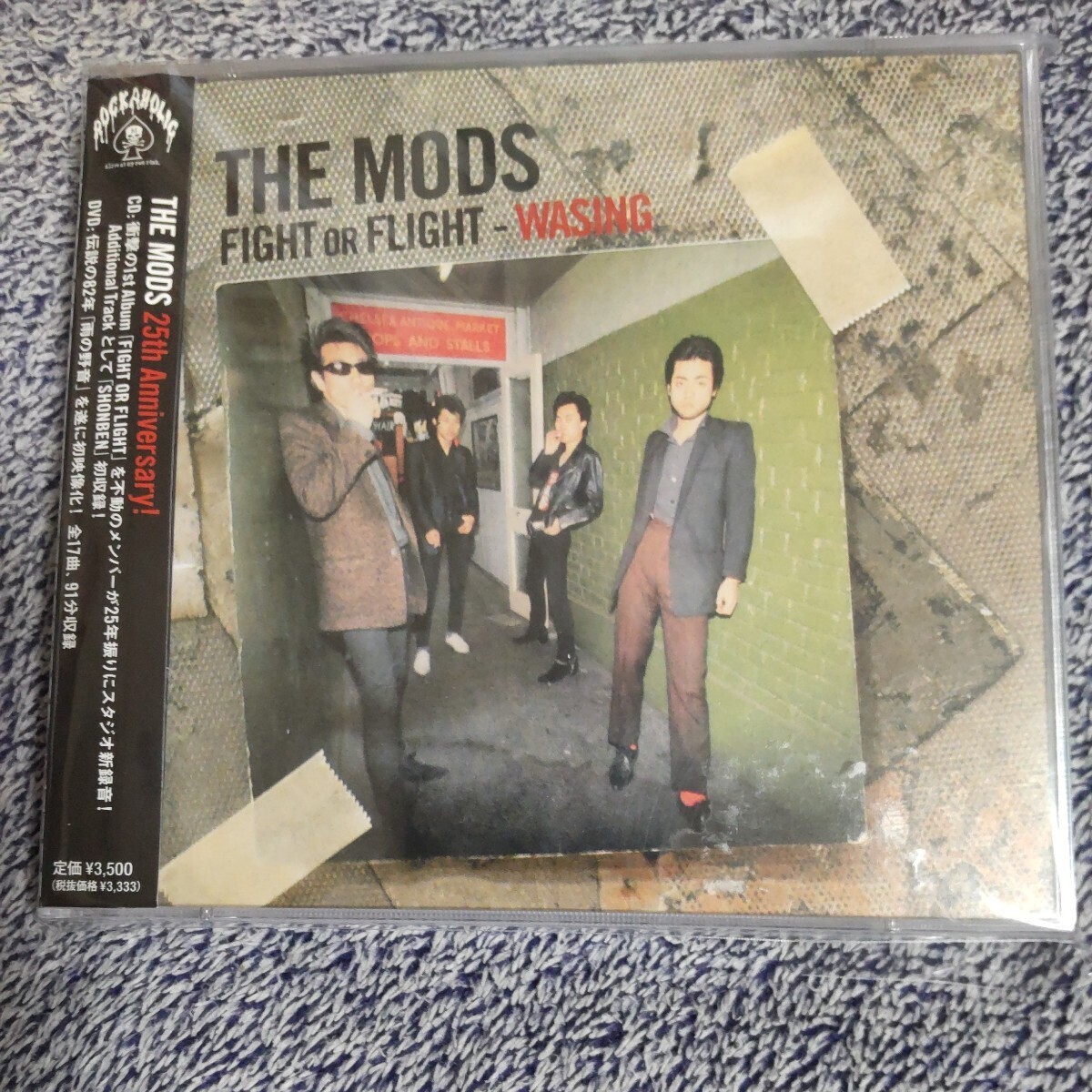 THE MODS FIGHT or FLIGHT-WASING (CD + DVD)の画像1